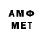 АМФЕТАМИН Premium Summ_Cuique