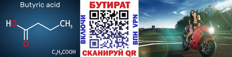 ОМГ ОМГ онион  хочу наркоту  Пикалёво  Бутират оксибутират 