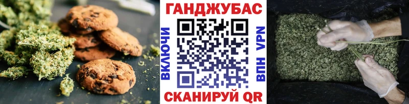 Cannafood марихуана  как найти наркотики  Пикалёво 