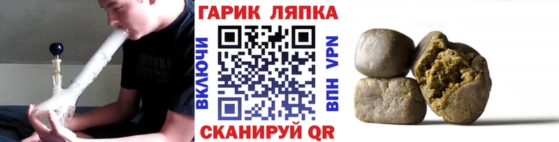 ГАШ индика сатива  купить наркоту  Пикалёво 