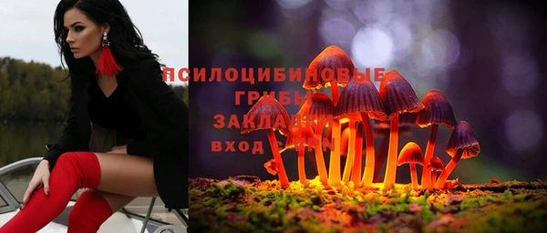 MESCALINE Алексин
