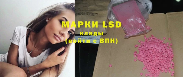MESCALINE Алексин