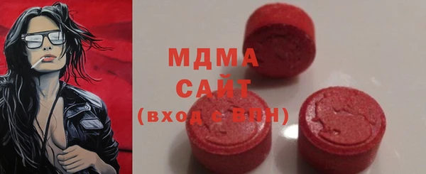 MESCALINE Алексин