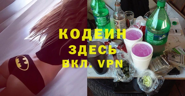 трава Нязепетровск