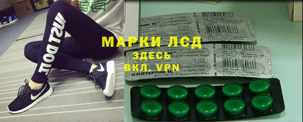 герыч Алексеевка