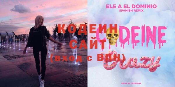 MESCALINE Алексин