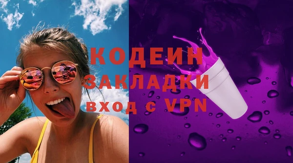 MESCALINE Алексин