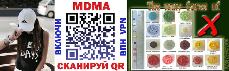 МДМА VHQ  купить наркотик  Пикалёво 