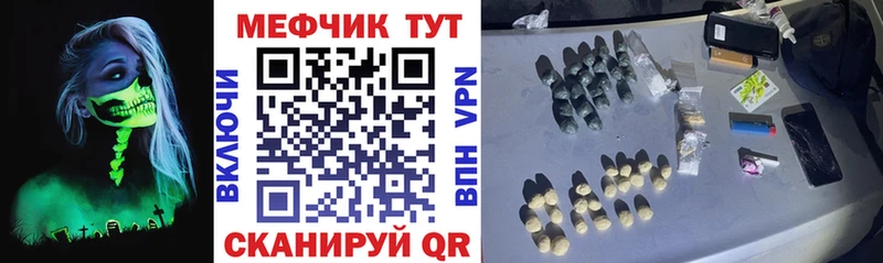 hydra как войти  Пикалёво  Меф 4 MMC 