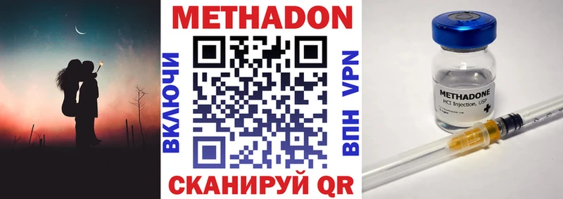 Метадон белоснежный  Пикалёво 