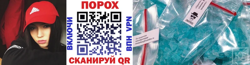 Первитин пудра  Пикалёво 